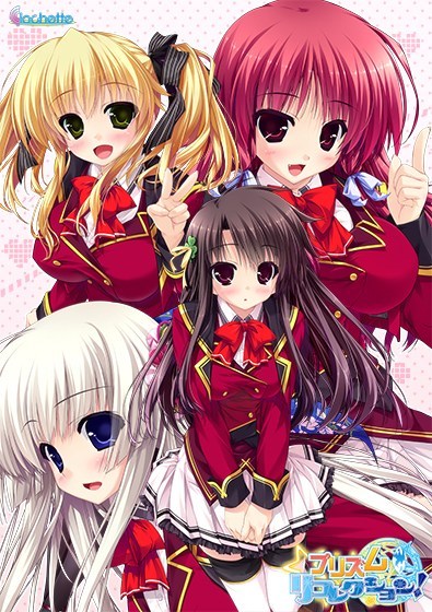 【エロゲ】プリズム◇リコレクション！【HCG画像】