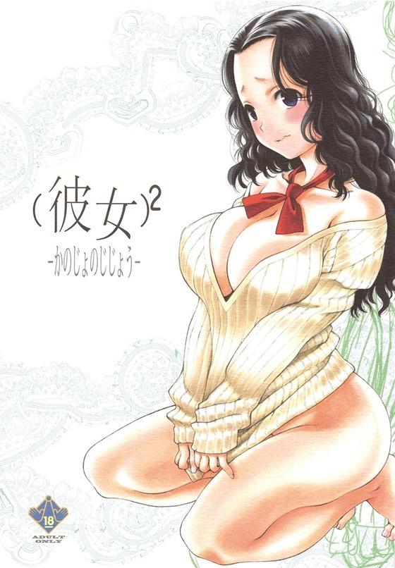 【思春期ルネサンス！ダビデ君】「カワイイ♡これがモノの本で読んだ古代ギリシア的つつましやかペニス！」モナさんが転んで気絶しちゃったダビデ君のチンポしゃぶってパイズリして睡姦しちゃうｗｗｗ【エロ漫画同人誌】【茶花下载区】