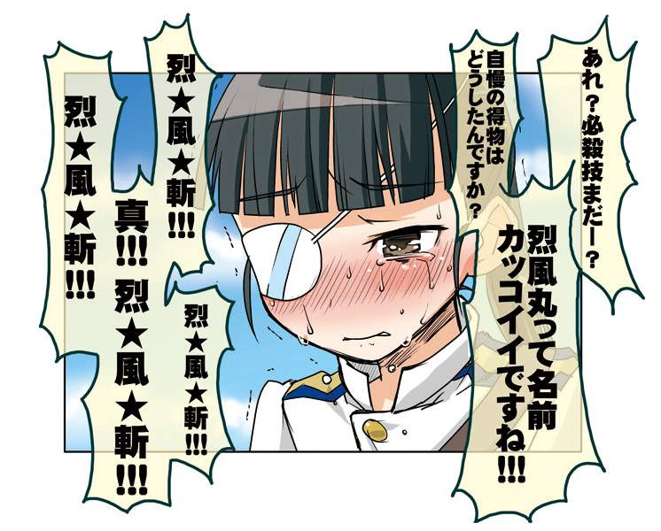 即ヌキ！ぐうシコな「ストライクウィッチーズ」系激レア画像ｗｗｗ【エロ画像】