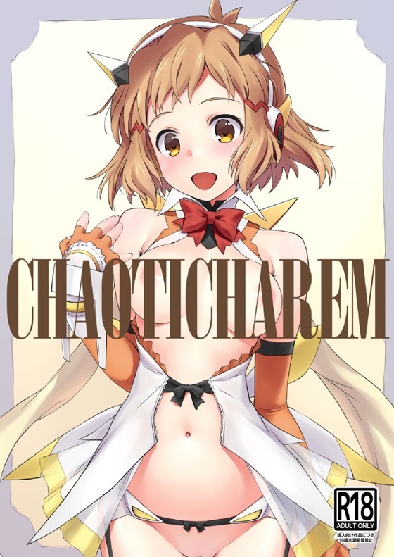 【戦姫絶唱シンフォギア】立花響、雪音クリス、風鳴翼、月読調、暁切歌たちのフルカラーエロイラスト集！【エロ漫画同人誌】【茶花下载区】