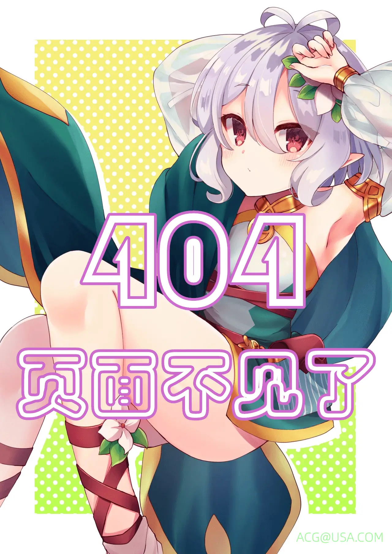 茶花页面不见了
